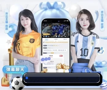 九游体育官网首页 APP